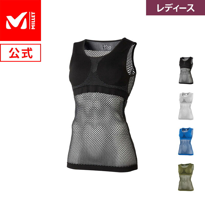 【公式】 ミレー (Millet) 【レディース】ドライナミック メッシュ タンクトップ DRYNAMIC MESH MIV01278 / アンダーウェア あす楽