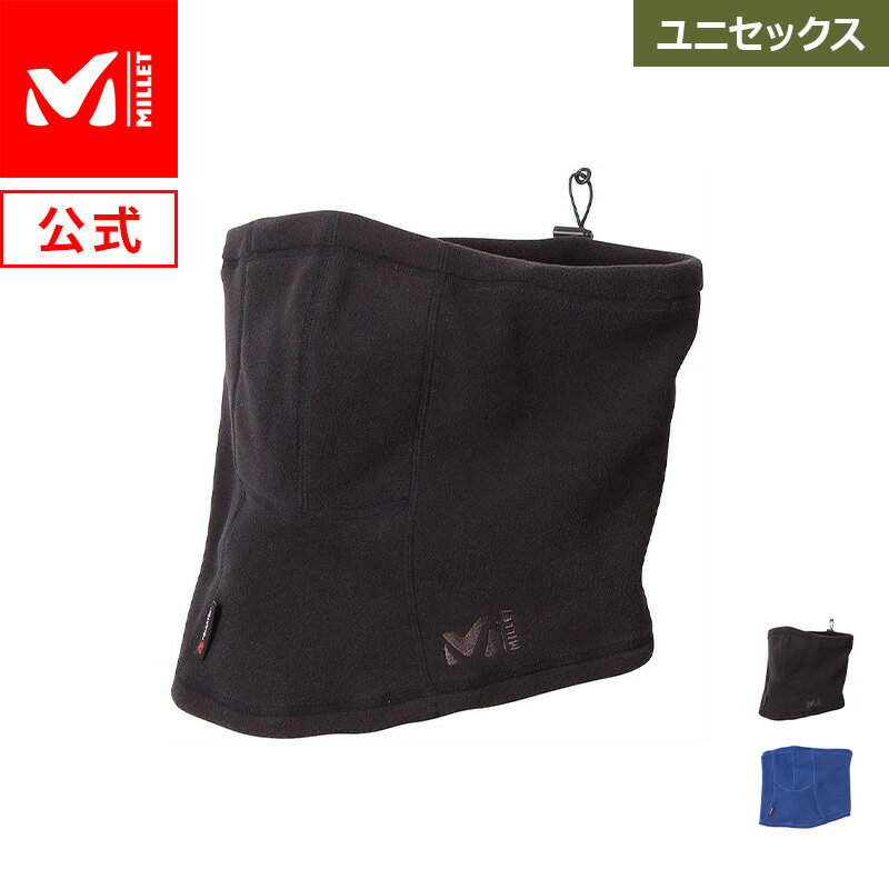 【公式】 ミレー Millet ポーラ エルゴ ネック ゲイター POLAR ERGO NECK GAITER MIV01473 / ネックウォーマー あす楽