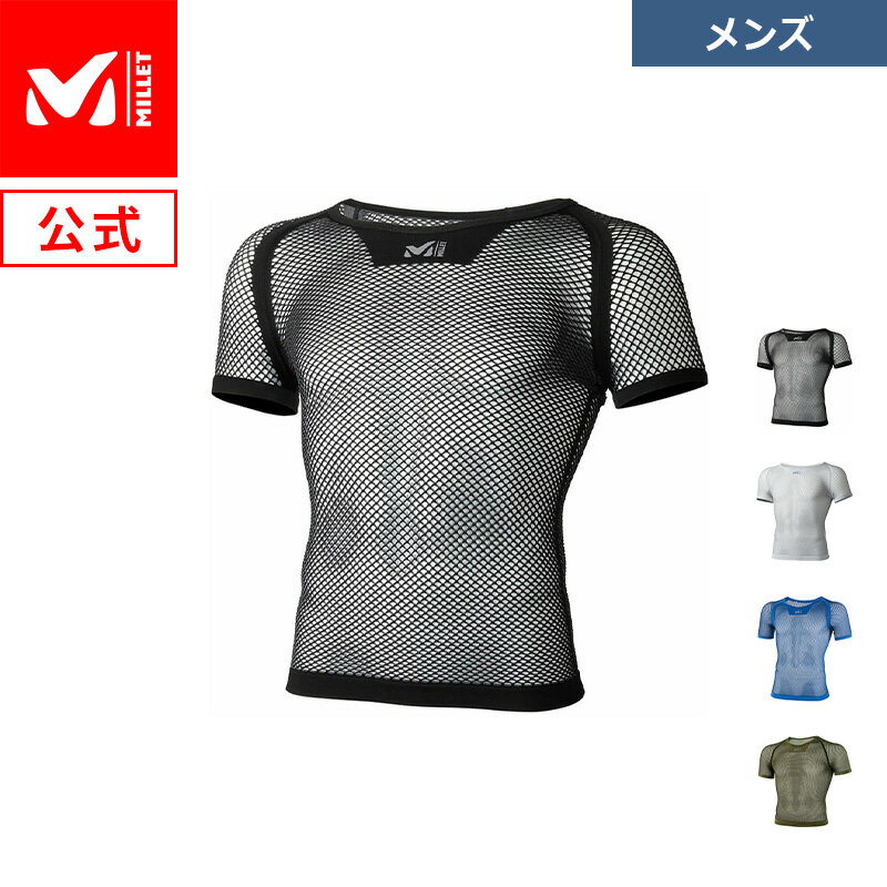 【公式】 ミレー (Millet) ドライナミック メッシュ ショートスリーブ DRYNAMIC MESH MIV01566 / アンダーウェア メンズ あす楽