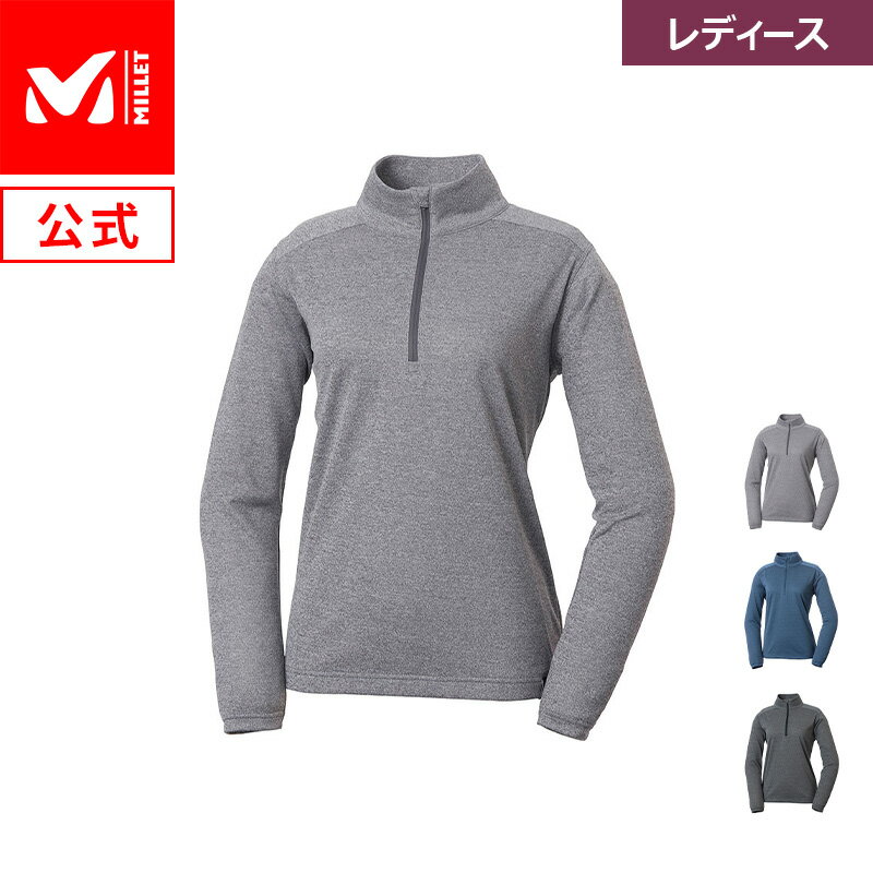 【30%OFF】 【公式】 ミレー (Millet) 【レディース】アイラ ジップ ロングスリーブ EIRA MIV01827 / 登山用ベースレイヤー あす楽