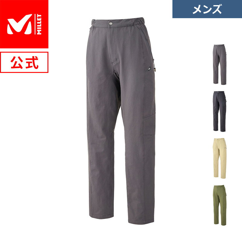 【公式】 ミレー (Millet) デュランスネオストレッチパンツ MIV01941 あす楽