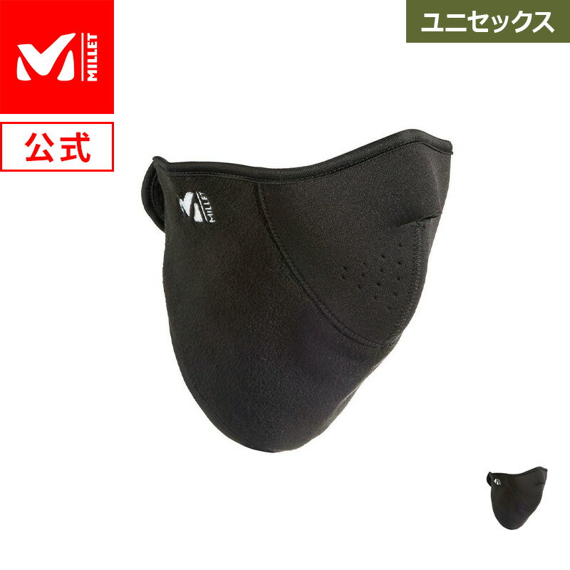 【公式】 ミレー Millet パウダー マスク POWDER MASK MIV3264 あす楽