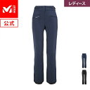 【アウトレット】 【公式】 ミレー (Millet) 【レディース】スノーバシン パンツ JP MIV9232J あす楽 SNOWBASIN