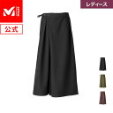 【セール期間50%OFF】【公式アウトレット】 ミレー (Millet) 【レディース】マウンテン ストレッチ オルタナ キュロット MIV02049