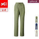 【セール期間50%OFF】【公式アウトレット】 ミレー (Millet) 【レディース】マウンテン ストレッチ イージー パンツ MIV02025