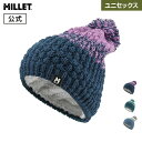 【アウトレット】 【公式】 ミレー (Millet) サニー ビーニー SUNNY BEANIE MIV8155 / 帽子 あす楽(4)