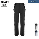 【アウトレット】 【公式】 ミレー (Millet) スノーバシン パンツ JP MIV9220J あす楽 SNOWBASIN