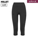 【公式アウトレット】 ミレー (Millet) 【レディース】ドライナミック ソフト 3/4 タイツ MIV9922 DRYNAMIC
