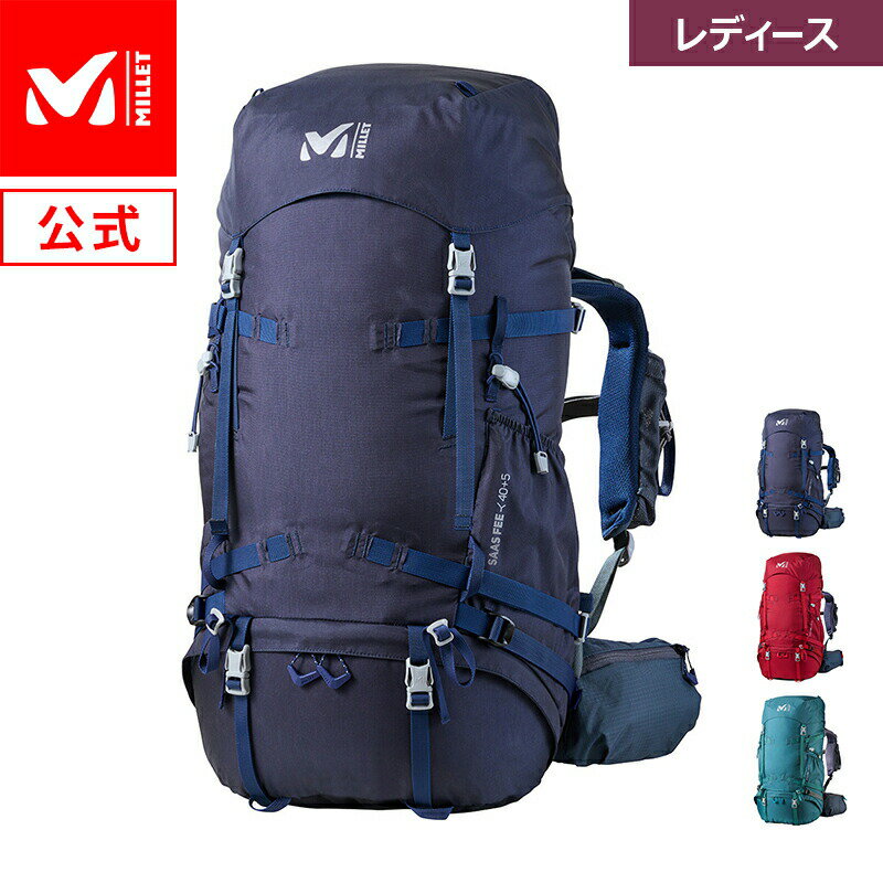 MILLET ミレー SAAS FEE 40＋5 バックパック ネイビー M