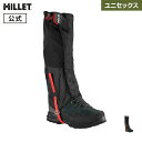 【アウトレット】 【公式】 ミレー (Millet) アルパイン ゲイター ドライエッジ MIS2109 あす楽