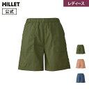 【セール期間30%OFF】【アウトレット】 【公式】 ミレー (Millet) 【レディース】ブリーズバリヤー イージー ショーツ MIV02088 あす楽 B...