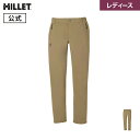 【公式】 ミレー (Millet) 【レディース】モンテローザ パンツ ネオ MONTE ROSA NEO MIV01830 / トレッキング パンツ あす楽