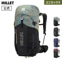 【アウトレット】 【公式】ミレー(Millet) ウビック 30 MIS2418 リュック あす楽 UBIC
