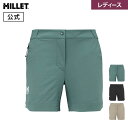 【アウトレット】 【公式】ミレー(Millet) 【ウィメンズ】ウビック ストレッチ ショートパンツ MIV10435 レディース あす楽 UBIC