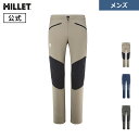 【アウトレット】 【公式】 ミレー (Millet) フュージョン XCS パンツ MIV9369 あす楽 FUSION