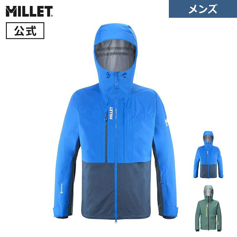ミレーコズミックゴアテックス3Lジ...