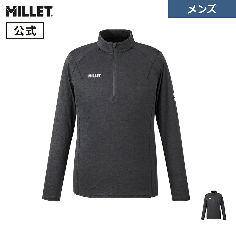 【公式アウトレット】ミレー(Millet) ウビック ウール デュアル ジップ MIV02129 メンズ