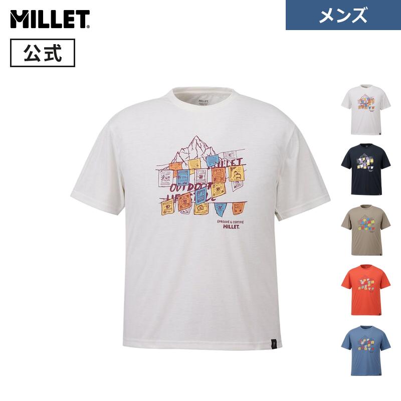 【セール期間30%OFF】【公式アウトレット】ミレー(Millet) 5フラッグ ショートスリーブTシャツ MIV02186 メンズ 半袖