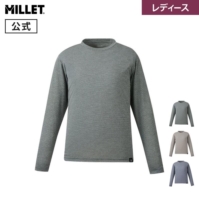 【セール期間30%OFF】【公式アウトレット】ミレー(Millet) 【レディース】へザーメッシュ クルー ロングスリーブ MIV02205 長袖