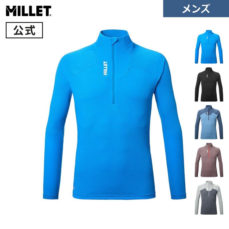 【セール期間30%OFF】【公式アウトレット】ミレー(Millet) カメット ジップ ロングスリーブTシャツ MIV10827 メンズ 長袖
