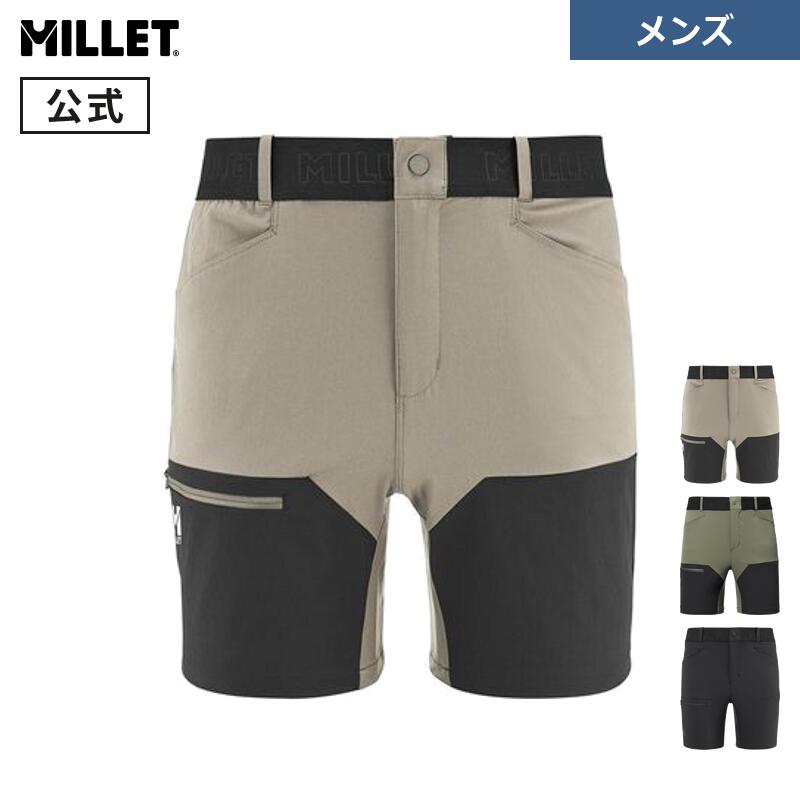 Rakuten - 【公式アウトレット】ミレー(Millet) オネガ ストレッチ ショートパンツ MIV9772 メンズ