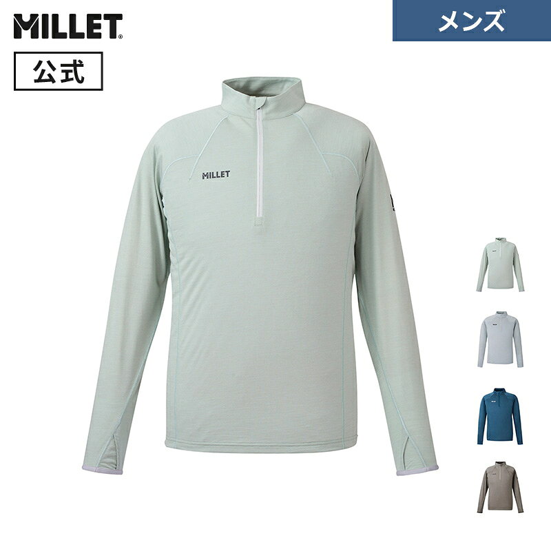 【セール期間30%OFF】【公式アウトレット】ミレー(Millet) ウビック ウール ジップ ロングスリーブ MIV03183 メンズ UBIC 長袖