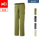 【セール期間50%OFF】【アウトレット】 【公式】 ミレー (Millet) デュランスIIストレッチパンツ MIV01859 あす楽 DURANCE II