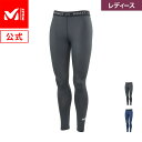 【セール期間50%OFF】【アウトレット】 【公式】 ミレー (Millet) 【レディース】UVタイツ MIV01961 あす楽