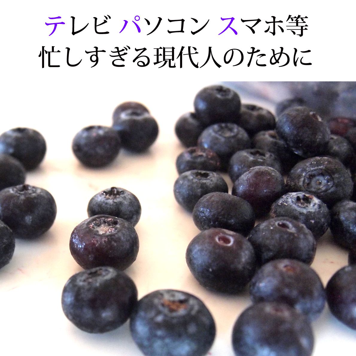 �֥롼�٥꡼ ����ľ�� �� Ĺ��� ���� �ե롼�� ���äפ� ������ 600g 3�� ���å� ����̵�� ����֥롼�٥꡼ ����̼� ��ʪ ���ࡼ���� �֥롼�٥꡼����� �֥롼�٥꡼���塼�� �ߥå����٥꡼ �� �����ѡ��ա��� ������ ��̳�� �����碌