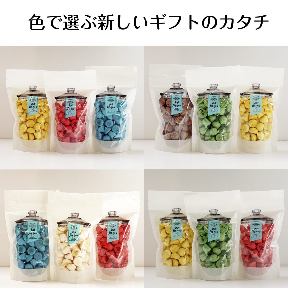 気分で選べる 色 ギフト クッキー マカロン ラスク ボーロ カラフル 焼菓子 おしゃ...