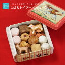 母の日 早割 スイーツ 缶 2025 犬 いぬ クッキー 缶 ギフト 犬種 アイシングクッキー クッキー缶 誕生日 ギフト ケーキ缶 手作り 詰め合わせ お菓子...