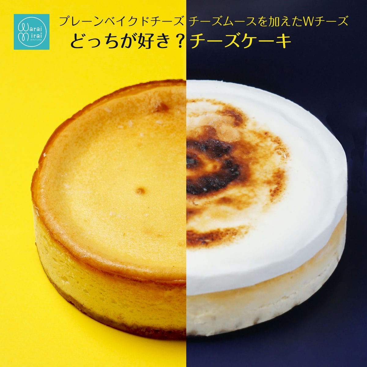 Rakuten - お中元 早割 父の日 チーズケーキ 選べる チーズ ベイクドチーズケーキ ダブルチーズ 濃厚チーズ cheese cake 誕生日 ケーキ ギフト バースデーケーキ 3号 4号 5号 フロマージュ ムース 送料無料 お取り寄せ スイーツ 洋菓子 差し入れ 熨斗対応 あす楽 お菓子 人気