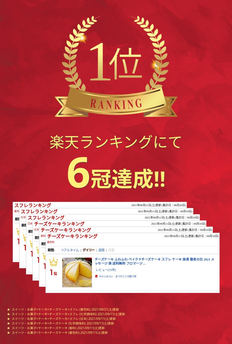 チーズケーキ ふわふわ フロマージュ スフレ ケーキ 4号 2026 誕生日 プレゼント ...