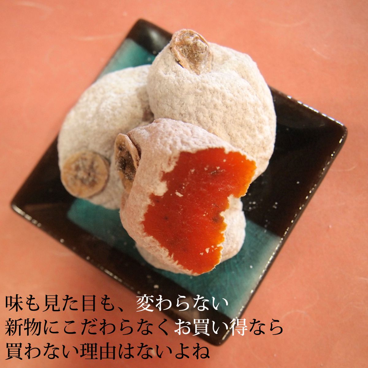市田柿 南信州産 干し柿 たっぷり 800g 冷凍 ご自宅用干柿 ほしがき ほし柿 干しがき いちだかき 長野 信州 柿 お取り寄せ お得用 お買い得用 家庭用 自分用 市田柿 南信州産 干し柿 たっぷり 800g 冷凍 ご自宅用干柿 ほしがき ほし柿 干しがき いちだかき 長野 信州 柿 お取り寄せ お得用 お買い得用 家庭用 自分用