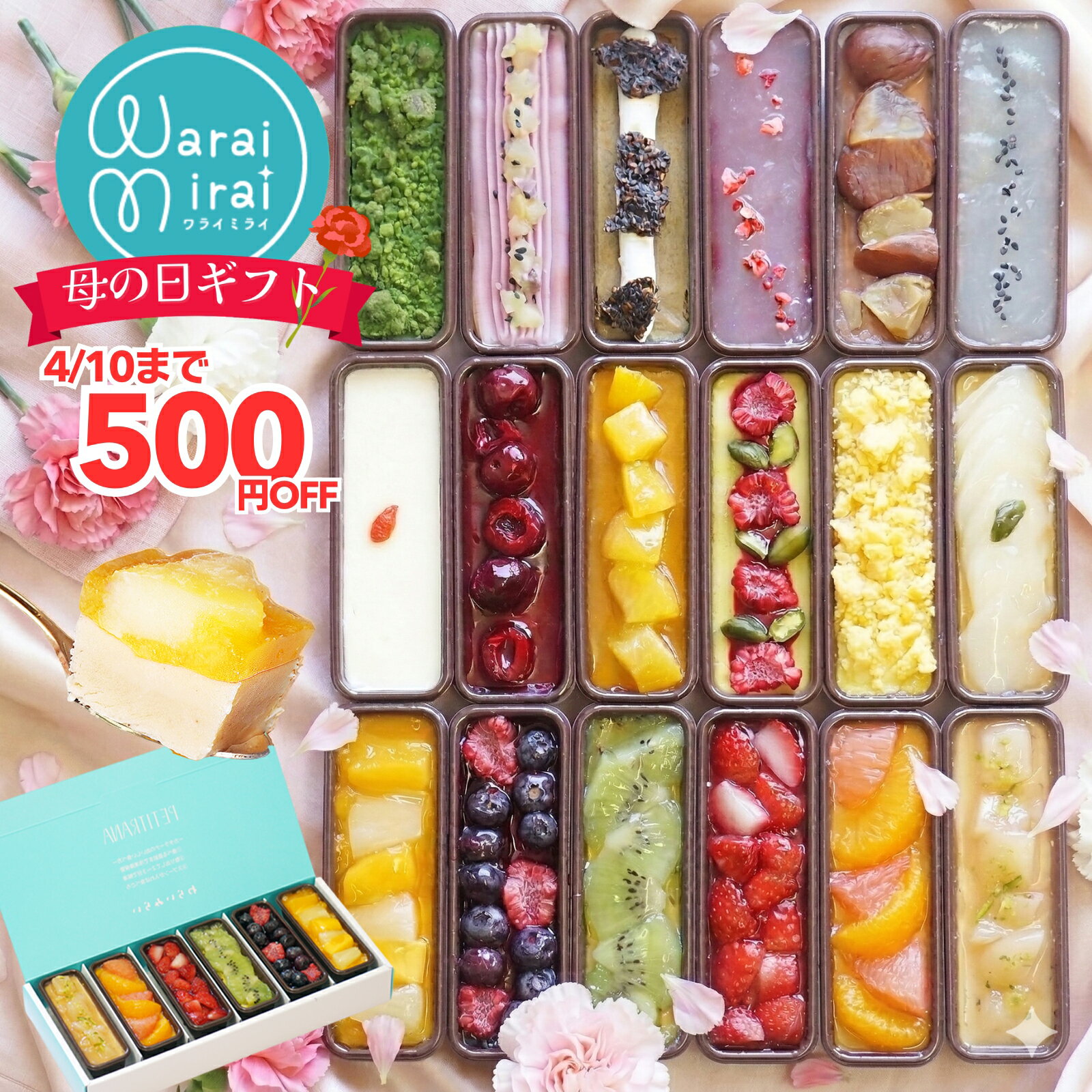 カタラーナ プリン スイーツ 母の日 早割 2026 誕生日 ギフト プレゼント お菓子 手土産 誕生日プレゼント ケーキ フルーツ アイス 詰め合わせ 6個入 お取り寄せ スイーツギフト ブリュレ グルメ のし対応 送料無料 人気 ランキング おしゃれ かわいい 食べ物の商品画像