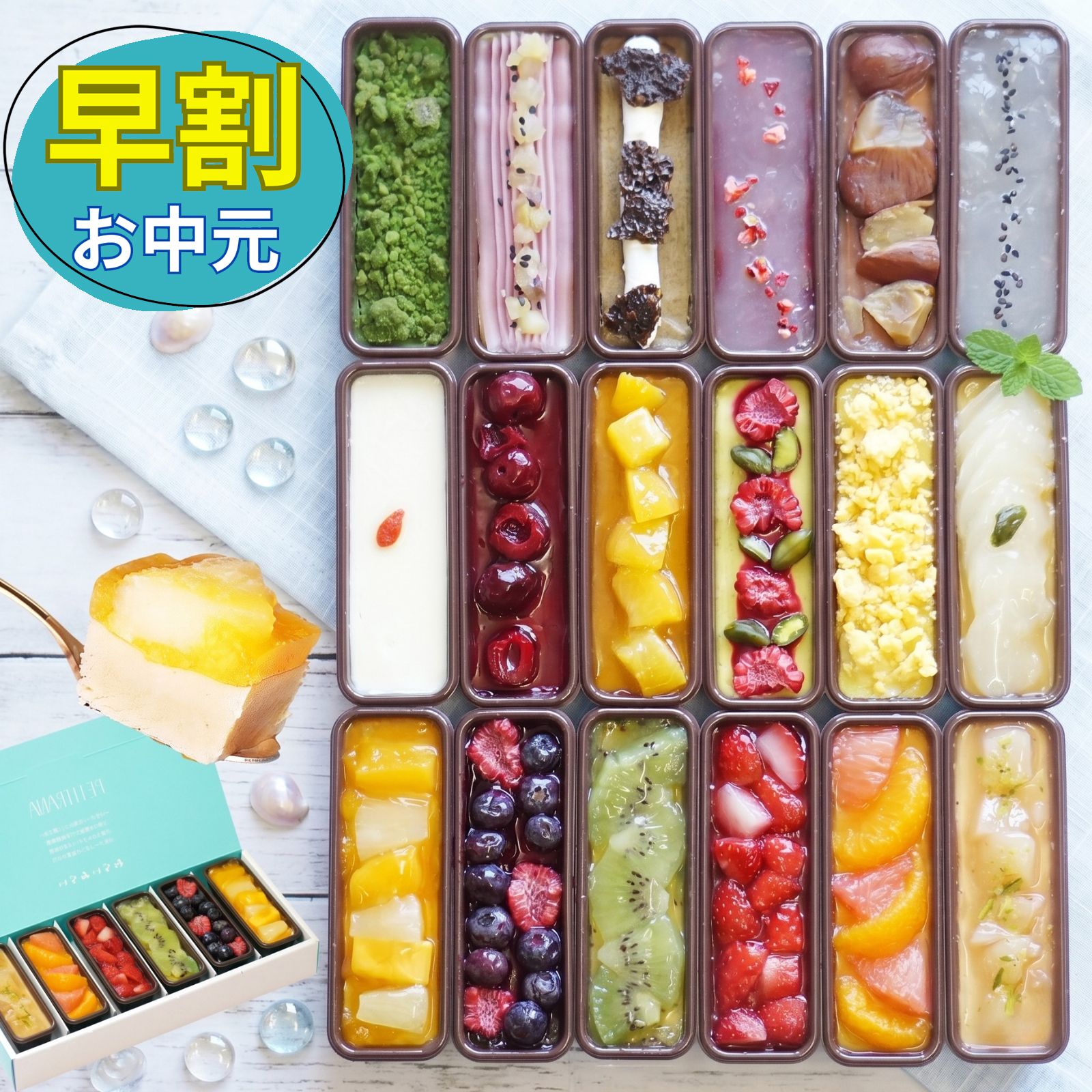 お中元 早割 父の日 カタラーナ ソーシャルギフト プリン スイーツ 6個入 誕生日 ギフト バースデー プレゼント お菓子 手土産 誕生日プレゼント ケーキ フルーツ アイス 冷凍プリン お取り寄せ スイーツギフト ブリュレ のし対応 送料無料 人気 ランキング おしゃれ