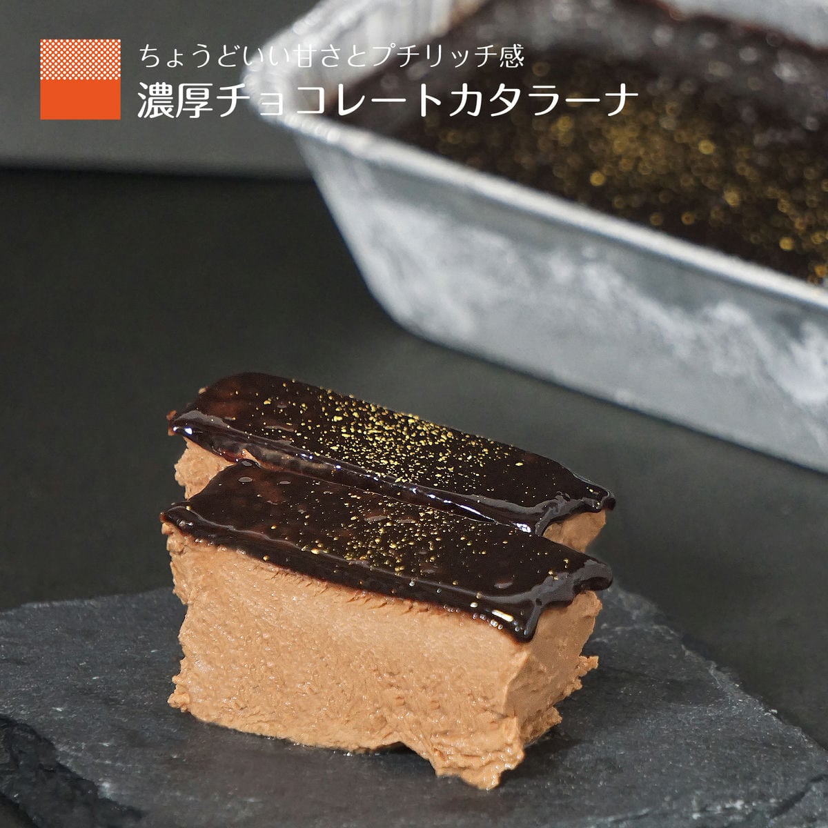 母の日 2024 プレゼント チョコレートケーキ チョコケー