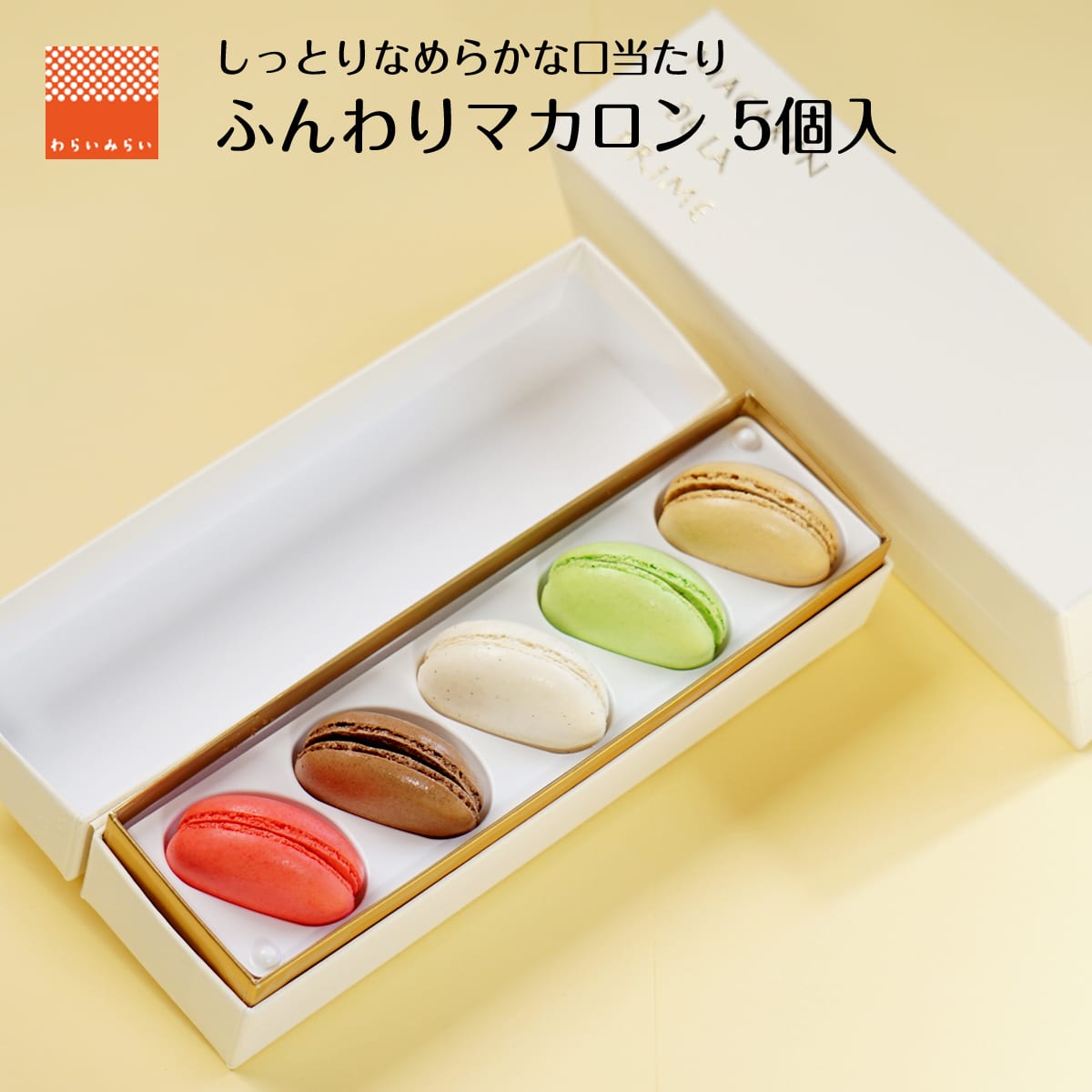 父の日 ギフト スイーツ 2023 メッセージカード カーネーション 付き マカロン クッキー 可愛い 個包装 10個 マカロンタワー 焼き菓子 送料無料 プレゼント スイーツギフト 詰め合わせ お取り寄せ スイーツ チョコ 抹茶 ピスタチオ いちご ラッピング済み 人気 内祝いのサムネイル