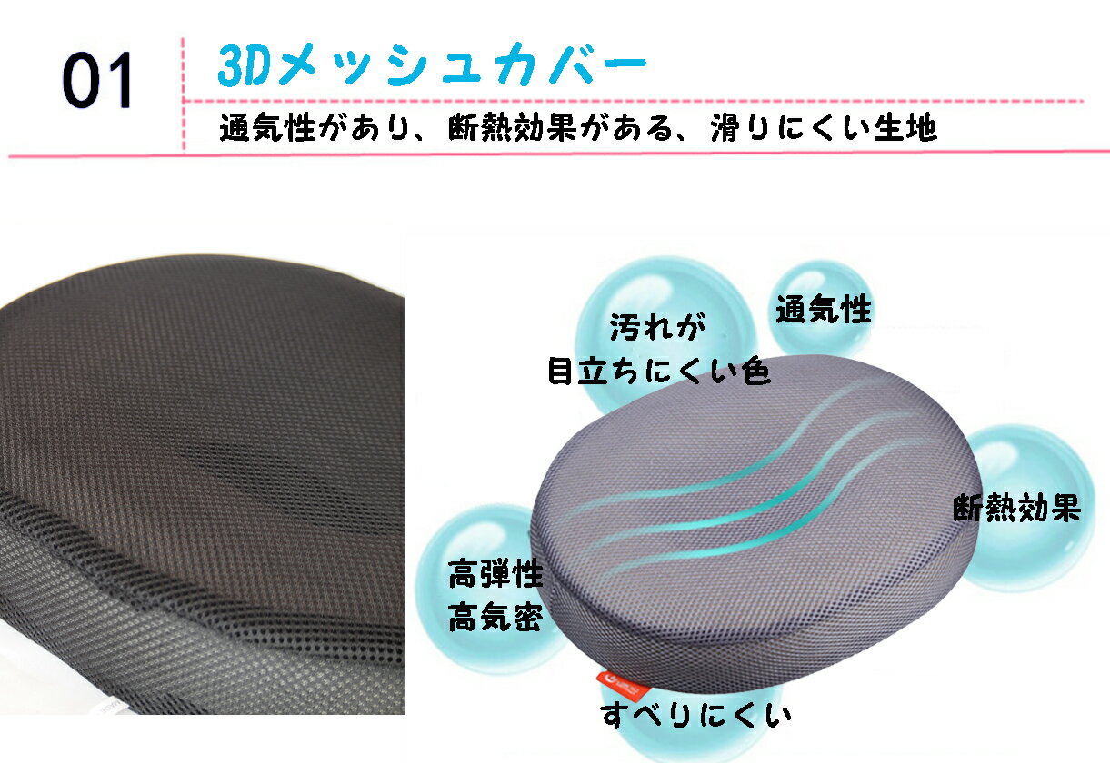 三角クッション