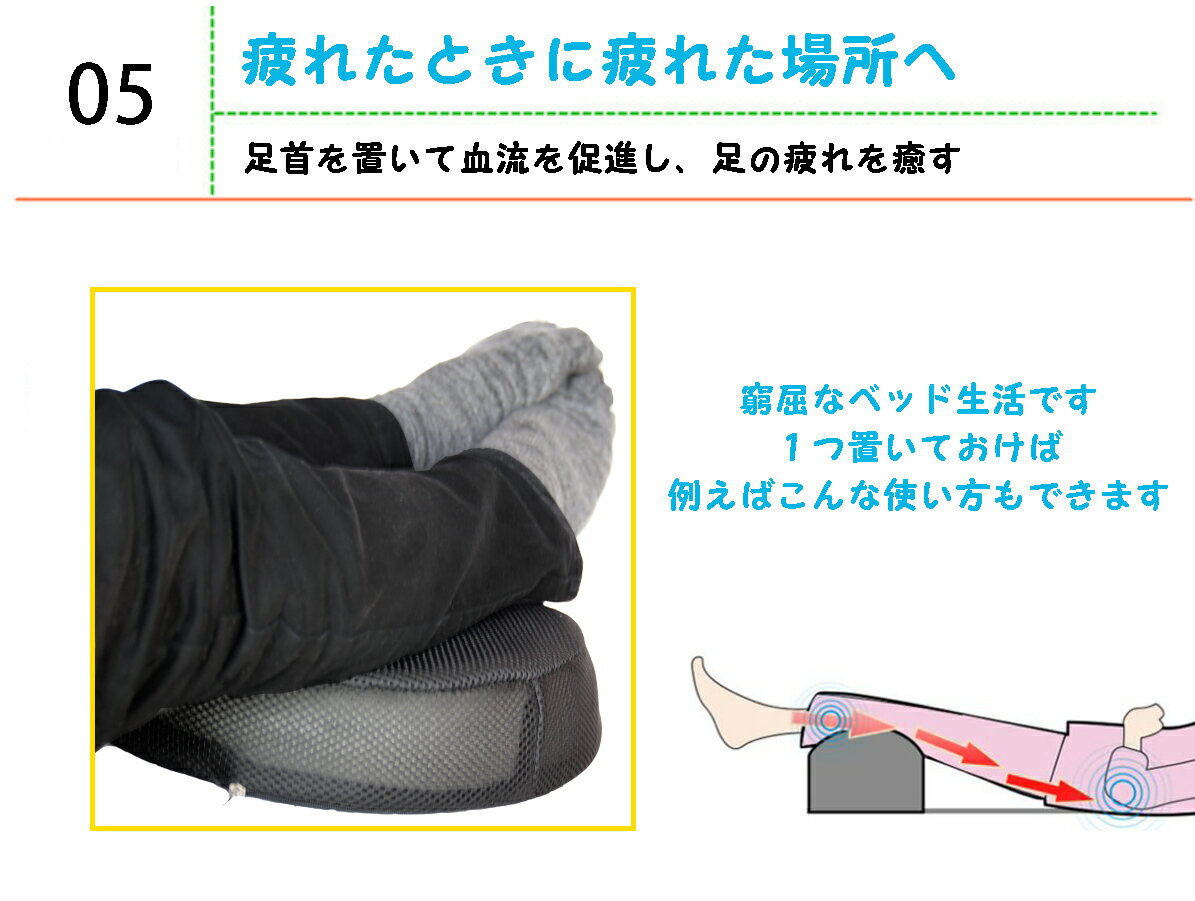 体位変換枕
