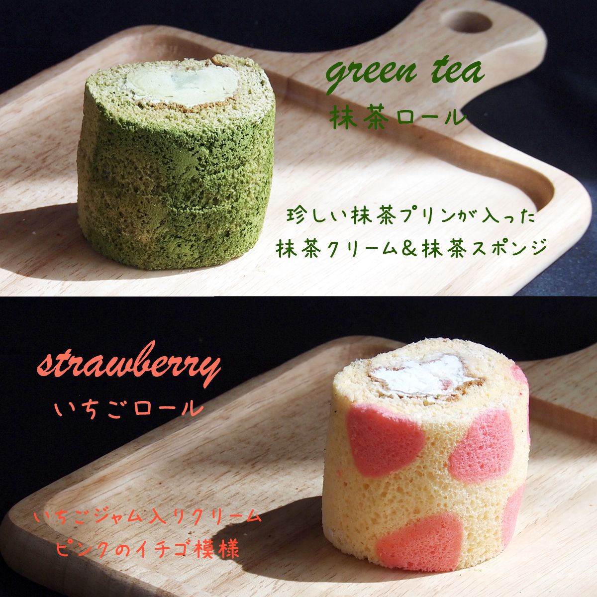 楽天市場 ロールケーキ ミニロールケーキ ロールケーキタワー ホワイトデー 21 送料無料 ケーキ 詰め合わせ ギフト スイーツ 9個入 プチケーキ ミニロール デコレーション 誕生日 バースデー お取り寄せ 結婚祝い ウェディング 洋菓子 内祝い バレンタイン お返し