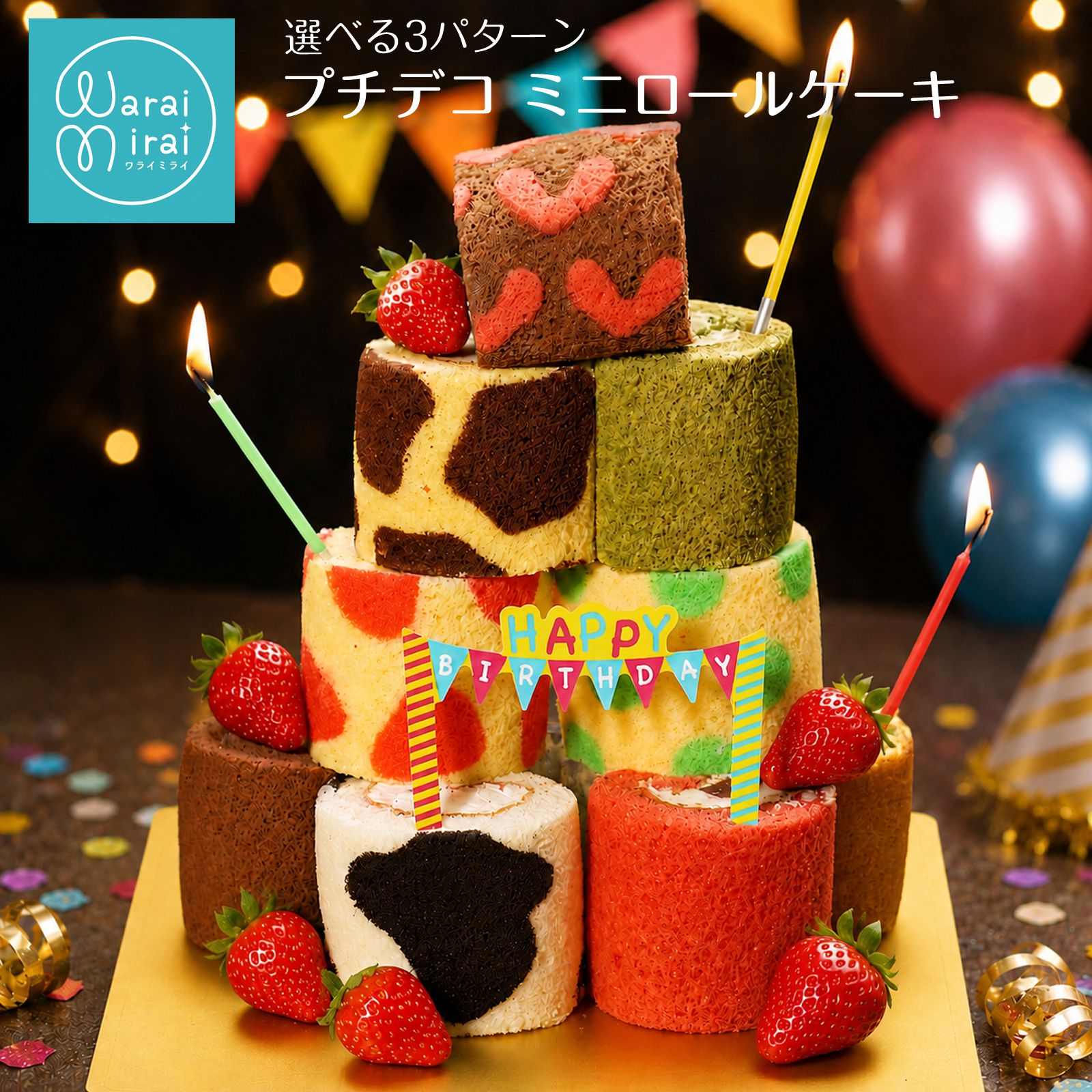 お中元 早割 ソーシャルギフト 誕生日プレゼント 誕生日 ギフト ロールケーキ 人気...