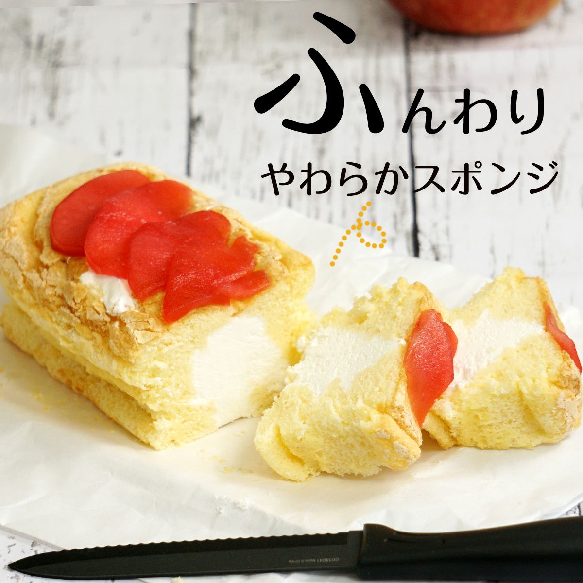 シフォンケーキ フィナンシェ マフィン が好きな方へ生クリームが入った新しい 安売り パウンドケーキ 信州産りんご を乗せて 母の日 22 母の日 ケーキ りんごの酸味もちょうどいい 生 ふわふわ スイーツ 信州 りんご ギフト 16cm フルーツパウンドケーキ お取り寄せ