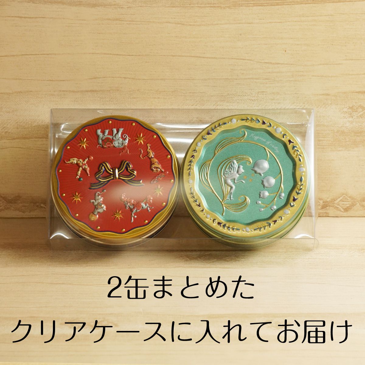 クッキー缶 缶入り 送料込み 可愛い 焼菓子 おかし 訳あり ねこ ネコ ブリキ缶 収納 誕生日プレゼント 内祝 出産内祝い 手土産 女性 女の子 お菓子缶 小物ケース ふた付き クッキー 缶 ギフト かわいい 猫 アイシングクッキー お菓子 2個 詰め合わせ お中元 22 おしゃれ