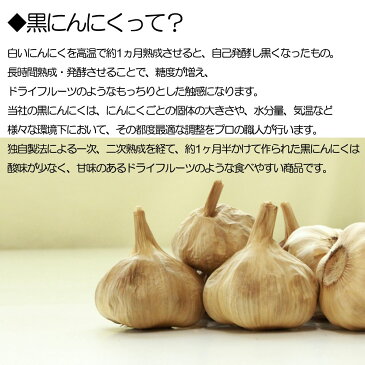 黒にんにく 訳あり 長野県産 国産 食品添加物不使用 自宅用 家庭用 1kgわけあり お特用 お得用 送料無料 送料込み 熟成 黒ニンニク 無添加 くろにんにく 黒大蒜 自然食品 発酵 野菜 祖父 祖母 おじいちゃん おばあちゃん 実用的 プレゼント 在庫処分 ポイント消化