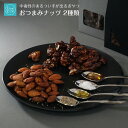 【公式】 母の日 クッキー LeTAO ルタオ 【 テノワール 9枚入り 個包装 】 出産内祝い 2024 ギフト お菓子 誕生日プレゼント 内祝い 誕生日 お取り寄せ 北海道 還暦祝い 母の日 あす楽