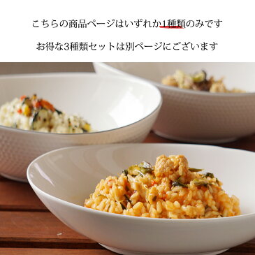 リゾット 雑炊 リゾットの素 インスタント トマトリゾット チーズリゾット スープ リゾット米 乾燥野菜 国産 乾燥野菜ミックス 乾燥 野菜 セット 選べる お試し 1000円ポッキリ 送料無料 グルメ食品 産直 ポイント消化 保存食 保存食品 フリーズドライ きのこ スープ 食品