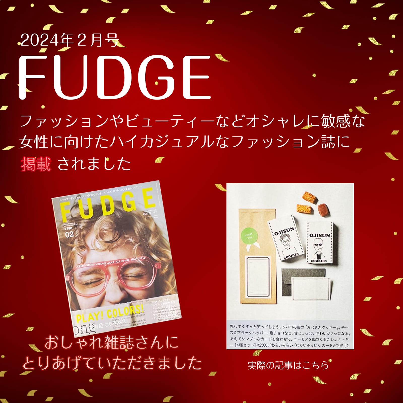 選べる 1個 タバコ おじさん クッキー 塩クッキー チーズクッキー チョコクッキー 母の日 早割 プレゼント 2026 おつまみ ビスコッティ おやつ かわいい お菓子 焼き菓子 送料無料 プレゼント お取り寄せ スイーツ 洋菓子 人気 詰め合わせ cokkie ビスケット 卵不使用