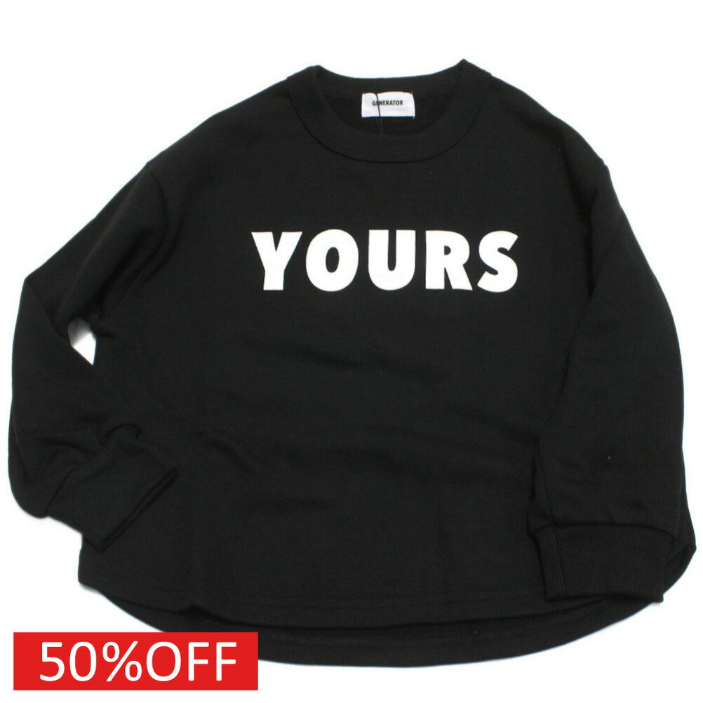 【ジェネレーター/子供服/GENERATOR/ジュニア 】 セール 【50%OFF】 YOURSトレーナー ブラック(BK)