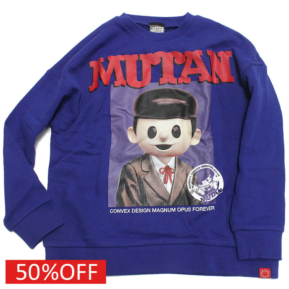 “コンベックス”のリアルミュータン / BIGトレーナー・リアルなミュータンの姿が目を惹くフロントデザイン・バックのメッセージプリントも存在感抜群・ロングシーズン活躍する裏毛トレーナー・ゆったり着れるオーバーサイズシルエット本体　綿100%リブ部分　綿95%　ポリウレタン5%杢グレー(15)ベージュ(12)メーカー希望小売価格はメーカーカタログに基づいて掲載しています関連キーワード:子供服 キッズ トドラー ジュニア 男子 男児 男の子 女子 女児 女の子 ガールズ ボーイズ ユニセックス きょうだい 兄弟 姉妹 リンクコーデ お揃い コン(6) 130cm 140cm 150cm 160cm con654204トップ&nbsp;>&nbsp;セール&nbsp;>&nbsp;ブランド一覧&nbsp;>&nbsp;カ&nbsp;>&nbsp;コンベックス(CONVEX)トップ&nbsp;>&nbsp;ブランド一覧&nbsp;>&nbsp;カ&nbsp;>&nbsp;コンベックス(CONVEX)トップ&nbsp;>&nbsp;アイテム一覧&nbsp;>&nbsp;トップス&nbsp;>&nbsp;トレーナートップ&nbsp;>&nbsp;セール&nbsp;>&nbsp;アイテム一覧&nbsp;>&nbsp;トップス&nbsp;>&nbsp;トレーナートップ&nbsp;>&nbsp;ボーイズ・ユニセックス&nbsp;>&nbsp;トップス&nbsp;>&nbsp;トレーナーサイズ(cm)120130140150160着丈(BC)5154596267身幅4345485356ゆき丈6063687380採寸結果は全てセンチ表記です。商品により多少の誤差がございます。目安とお考え下さい。※BCはバックセンター（首から裾までの後中心）です。※SNPはサイドネックポイント（肩から裾までの直線で計測した長さ）です。丈感・シルエットBIGシルエット生地の透け感なしあり生地の厚み薄手普通厚手生地の伸縮性なしややありありa245a246a249a252a299a329a364a